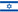 Bóng đá - giải đấu Hạng 2 Israel
